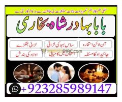kala jadu expert, amil baba in pakistan, black magic specialist, amil baba in karachi, ami - Kép 6/12