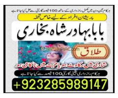 Bangali baba in pakistan, Kala jadu expert, Black magic expert, Famous amil baba, Bangali Amil bab