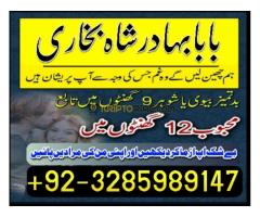 Bangali baba in pakistan, Kala jadu expert, Black magic expert, Famous amil baba, Bangali Amil bab - Kép 11/12