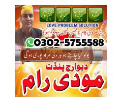 TOP NO1 Amil baba in Pakistan Kala jadu ka ilaj Kala jadu ka tor - - Kép 4/12