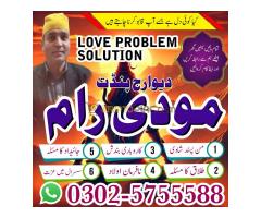 asli amil baba italy, amil baba contact number in france, black magic specialist pakistan -