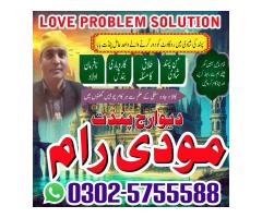 asli amil baba italy, amil baba contact number in france, black magic specialist pakistan - - Kép 4/12