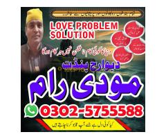 asli amil baba italy, amil baba contact number in france, black magic specialist pakistan - - Kép 5/12