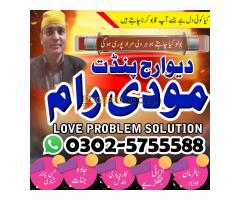 asli amil baba italy, amil baba contact number in france, black magic specialist pakistan - - Kép 6/12
