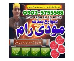 asli amil baba italy, amil baba contact number in france, black magic specialist pakistan - - Kép 9/12