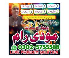 asli amil baba italy, amil baba contact number in france, black magic specialist pakistan - - Kép 10/12