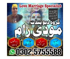 bangali amil baba in Pakistan - - Kép 5/12