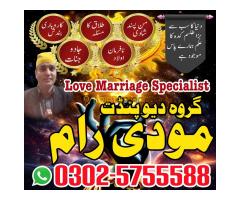 bangali amil baba in Pakistan - - Kép 6/12