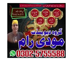 bangali amil baba in Pakistan - - Kép 9/12