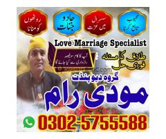 bangali amil baba in Pakistan - - Kép 10/12