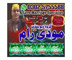 bangali amil baba in Pakistan - - Kép 11/12