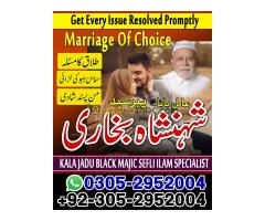 amil baba contact number, amil baba, black magic expert, amil baba in pakistan, amil baba in lahore, - Kép 1/12