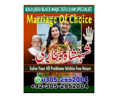 amil baba contact number, amil baba, black magic expert, amil baba in pakistan, amil baba in lahore, - Kép 2/12