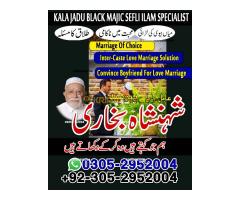 amil baba contact number, amil baba, black magic expert, amil baba in pakistan, amil baba in lahore, - Kép 3/12
