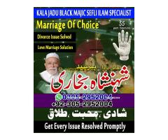 amil baba contact number, amil baba, black magic expert, amil baba in pakistan, amil baba in lahore, - Kép 5/12