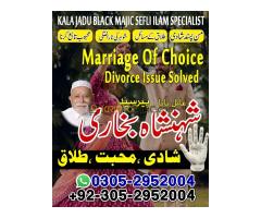 amil baba contact number, amil baba, black magic expert, amil baba in pakistan, amil baba in lahore, - Kép 6/12