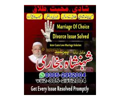 amil baba contact number, amil baba, black magic expert, amil baba in pakistan, amil baba in lahore, - Kép 7/12