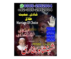 amil baba contact number, amil baba, black magic expert, amil baba in pakistan, amil baba in lahore, - Kép 9/12