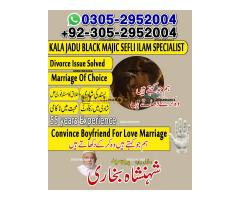amil baba contact number, amil baba, black magic expert, amil baba in pakistan, amil baba in lahore, - Kép 10/12