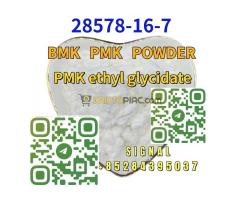 Ethyl Glycidate PMK Powder 100% Safe Shipping CAS 28578-16-7