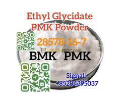 Ethyl Glycidate PMK Powder 100% Safe Shipping CAS 28578-16-7