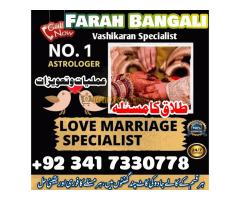 Real kala jadu pakistan-amil baba #islamabad best astro | kaly ilam waly astrology