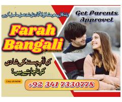 Real kala jadu pakistan-amil baba #islamabad best astro | kaly ilam waly astrology - Kép 4/4