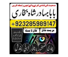 Istikhara center in uk- Amil baba in Karachi- Online Amil baba in uk, usa, Professional Astrologer - Kép 4/12