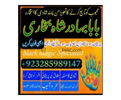 Istikhara center in uk- Amil baba in Karachi- Online Amil baba in uk, usa, Professional Astrologer - Kép 7/12