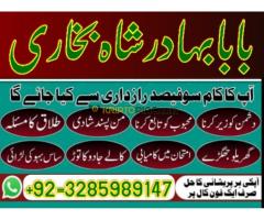 Vashikaran Specialist- Best Lady Astrologer in uk, usa- Amil baba in Lahore, uae, Nosheen Bibi Amila - Kép 8/12