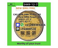 NEW B.M.K/P.M.K P.OWER | 54.49-12-7/80.532-66-7,285.78-16-7