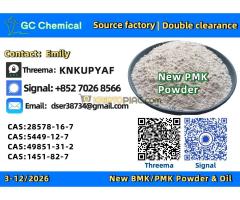 Double clearance b-m-k 49851-31-2 and p-m-k 28578-16-7 new 5449-12-7