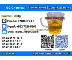 In-stock supply b m k 1451-82-7 p m k 28578-16-7 new 5449-12-7