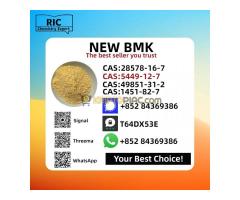 Double clearance 5449-12-7 New B.MK