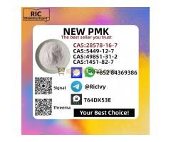 High-quality PM.K (CAS 28578-16-7) On Sale