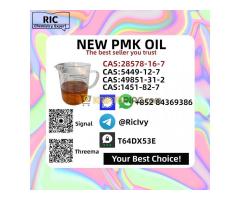 Factory Supply Best Quality P.MK Oil