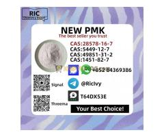 High Yield P.MK/B.M.K Powder For Industrial Synthesis Only