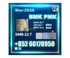 New BMK 5449-12-7 Ready to Ship – Large Quantity Preferred