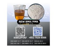 28578-16-7 P.MK 1451 - 82 - 7 Chemical Supply CAS 5449-12-7 B.MK P.MK Powder