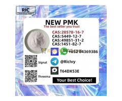 28578-16-7 BM.K PM.K 5449-12-7,49851-31-2,1451-82-7,51-05-8