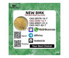 High quality 5449-12-7 & 28578-16-7 Raw material supply