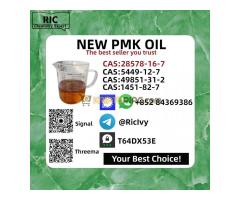 PM.K Oil for Wholesale – CAS 28578-16-7 | Verified Supplier