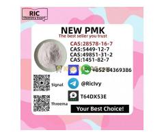 28578-16-7 Manufacturer Price P. MK B. MK Powder