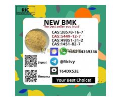 New Direct 5449-12-7 Manufacturer