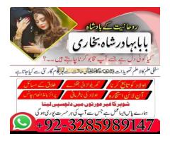 asli amil baba black magic issues, black magic specialist amil baba in pakistan, kala jadu expert on - Kép 8/12
