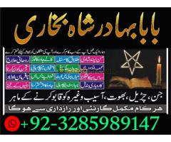 asli amil baba black magic issues, black magic specialist amil baba in pakistan, kala jadu expert on - Kép 9/12