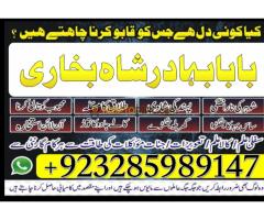 online amil baba in pakistan kala jadu expert in uk amil baba contact number amil baba in karachi, a - Kép 1/12