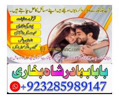 online amil baba in pakistan kala jadu expert in uk amil baba contact number amil baba in karachi, a - Kép 5/12