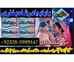 online amil baba in pakistan kala jadu expert in uk amil baba contact number amil baba in karachi, a - Kép 10/12