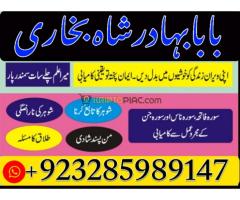 uk specialist amil baba, astrologer in nawabshah, kala jadu expert in pakistan black magic specialis - Kép 3/12